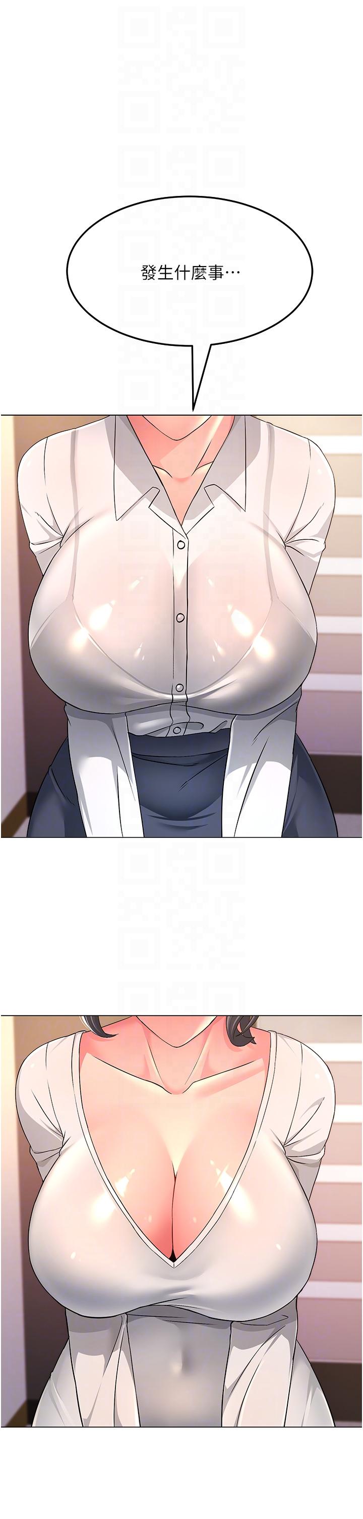 [韩国漫画] 跑友变岳母 剧情,熟女人妻#[47P]-24