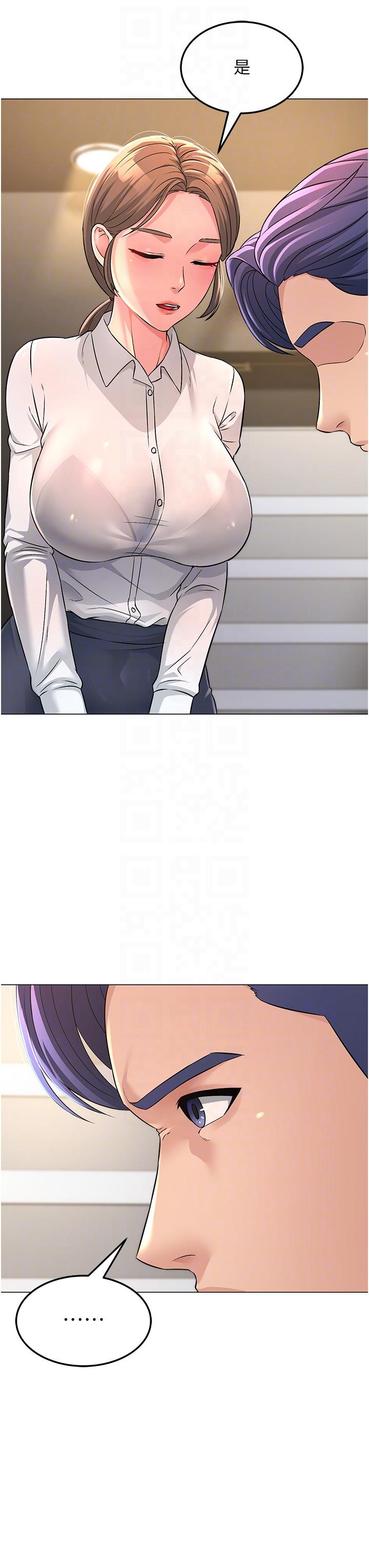 [韩国漫画] 跑友变岳母 剧情,熟女人妻#[47P]-26