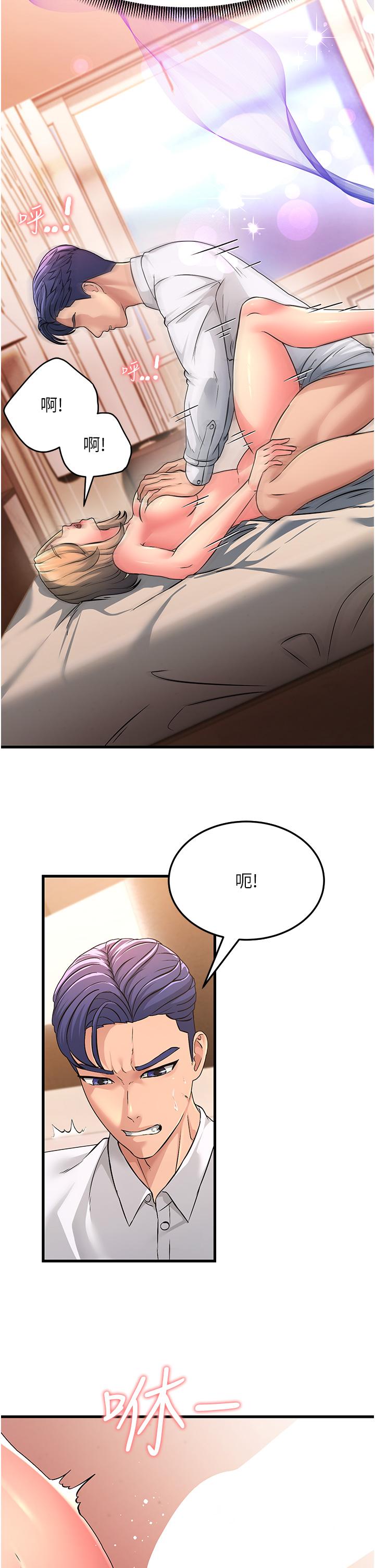 [韩国漫画] 跑友变岳母 剧情,熟女人妻#[47P]-43