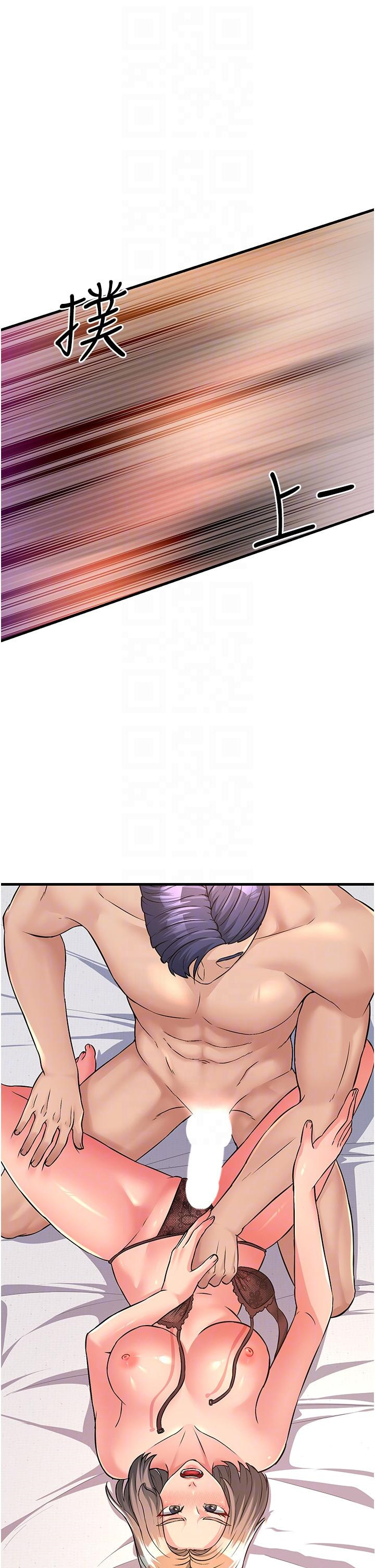 [韩国漫画] 跑友变岳母 剧情,熟女人妻#[47P]-6