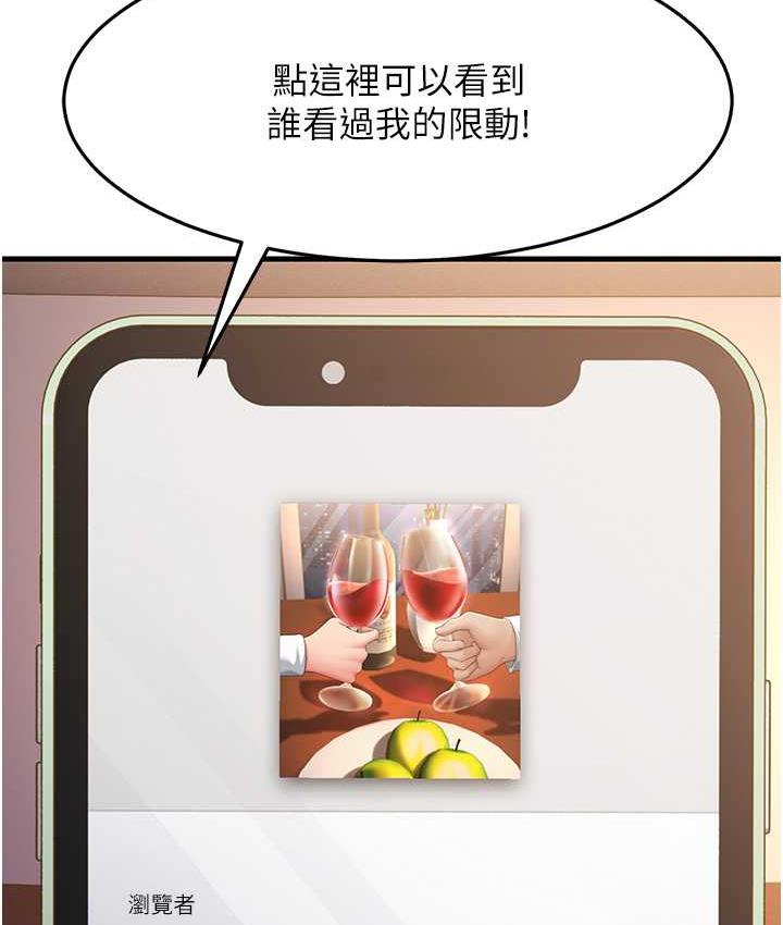 [韩国漫画] 跑友变岳母 剧情,熟女人妻#[173P]-109