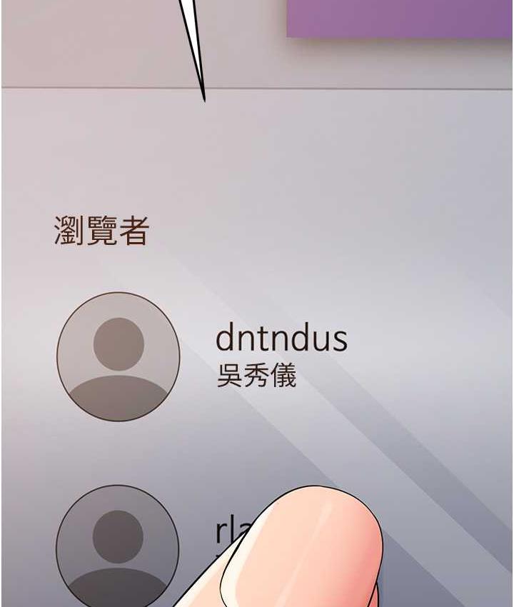 [韩国漫画] 跑友变岳母 剧情,熟女人妻#[173P]-112