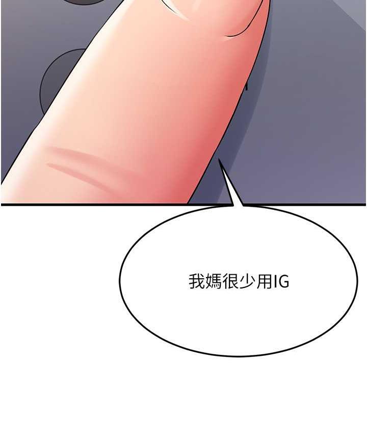 [韩国漫画] 跑友变岳母 剧情,熟女人妻#[173P]-113