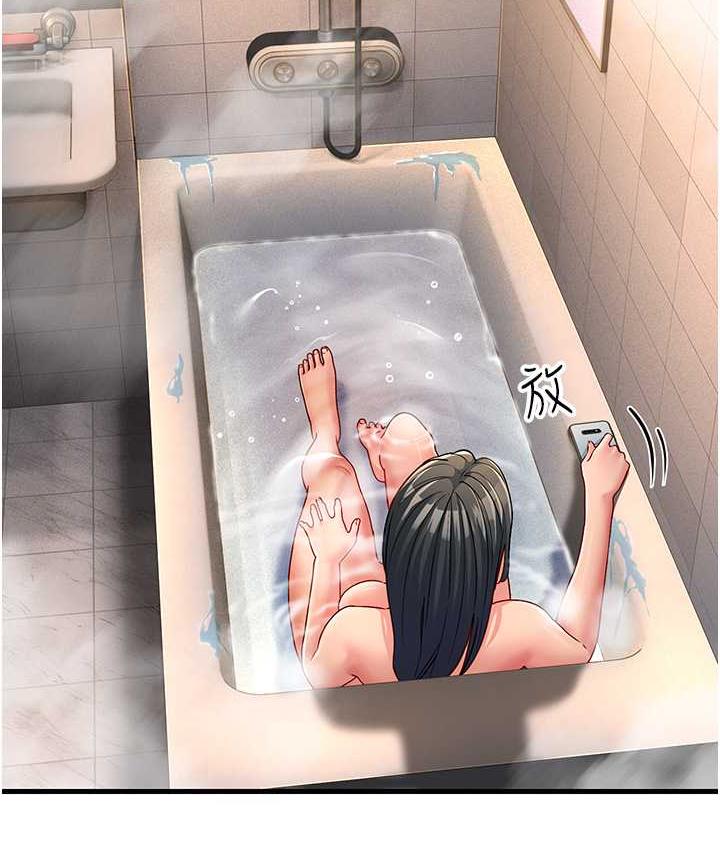 [韩国漫画] 跑友变岳母 剧情,熟女人妻#[173P]-122