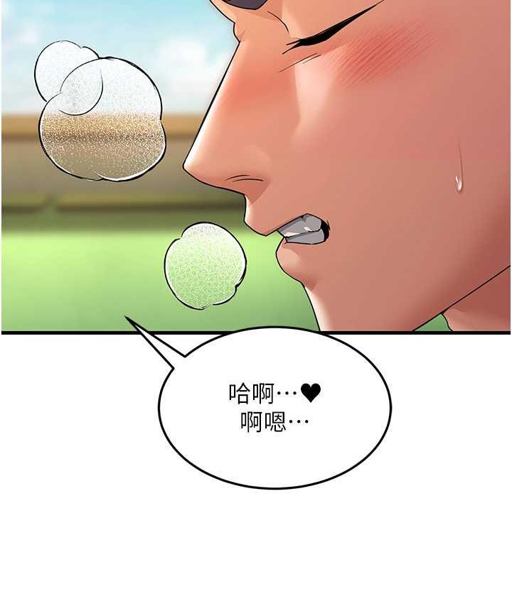 [韩国漫画] 跑友变岳母 剧情,熟女人妻#[173P]-13