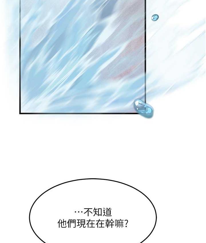 [韩国漫画] 跑友变岳母 剧情,熟女人妻#[173P]-134
