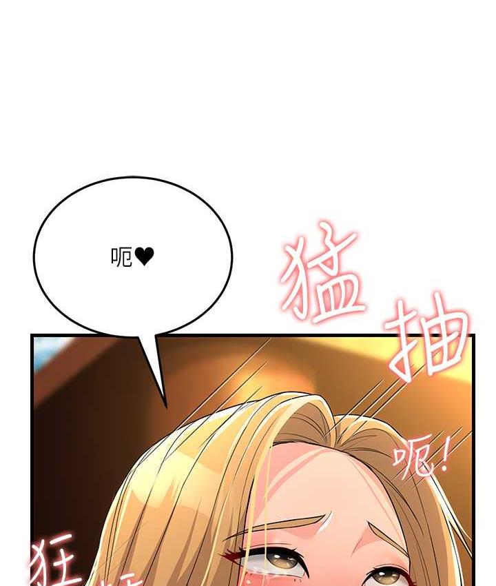 [韩国漫画] 跑友变岳母 剧情,熟女人妻#[173P]-14