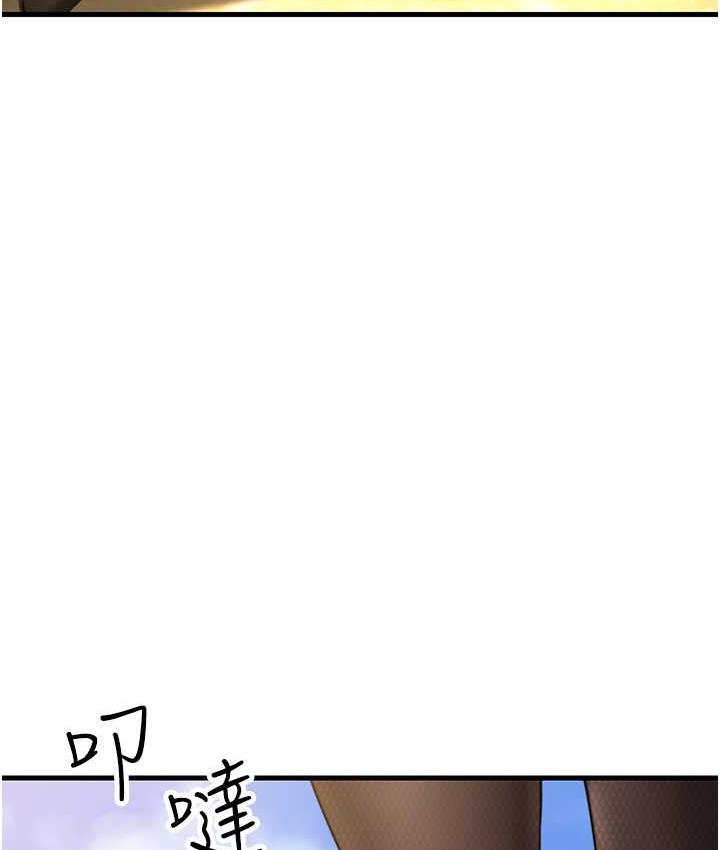 [韩国漫画] 跑友变岳母 剧情,熟女人妻#[173P]-153