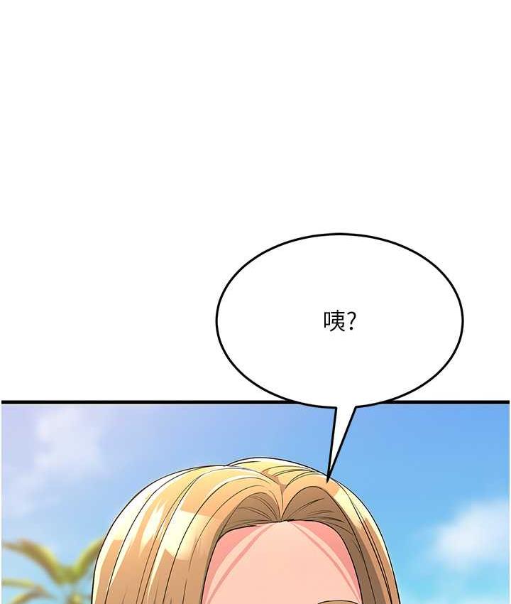 [韩国漫画] 跑友变岳母 剧情,熟女人妻#[173P]-156