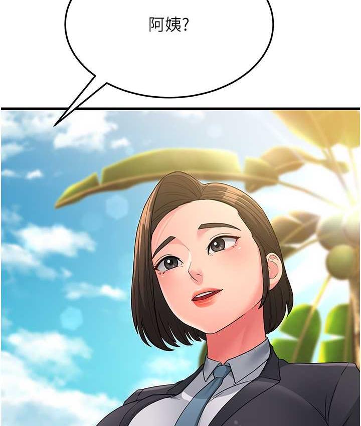 [韩国漫画] 跑友变岳母 剧情,熟女人妻#[173P]-158