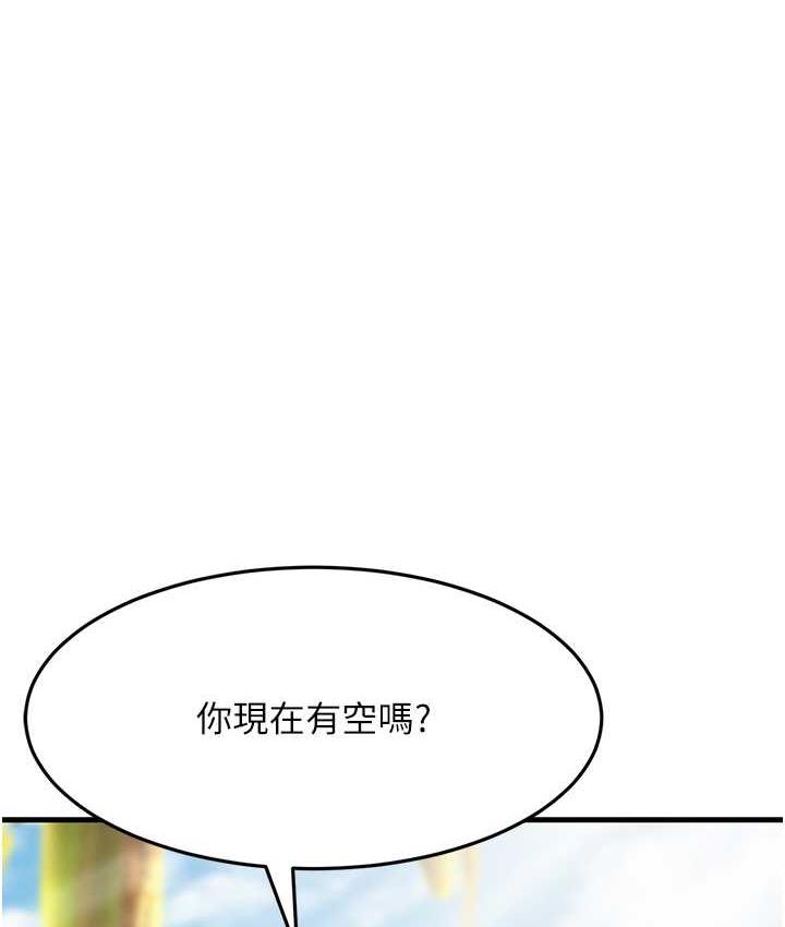 [韩国漫画] 跑友变岳母 剧情,熟女人妻#[173P]-168