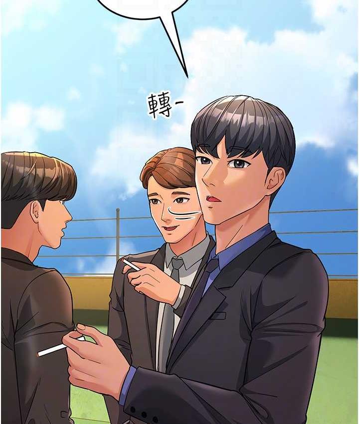 [韩国漫画] 跑友变岳母 剧情,熟女人妻#[173P]-17