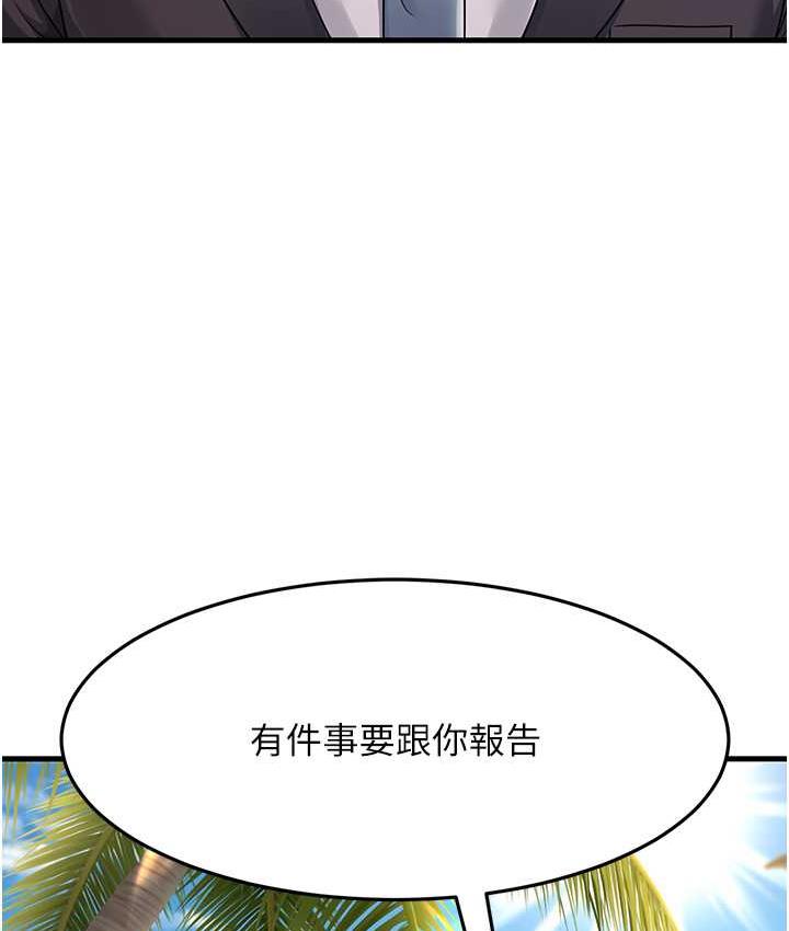 [韩国漫画] 跑友变岳母 剧情,熟女人妻#[173P]-170