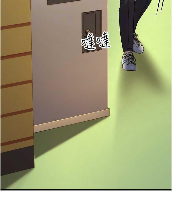 [韩国漫画] 跑友变岳母 剧情,熟女人妻#[173P]-20
