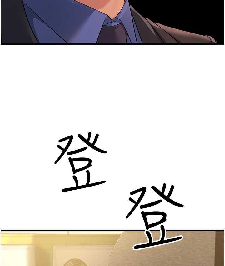 [韩国漫画] 跑友变岳母 剧情,熟女人妻#[173P]-25