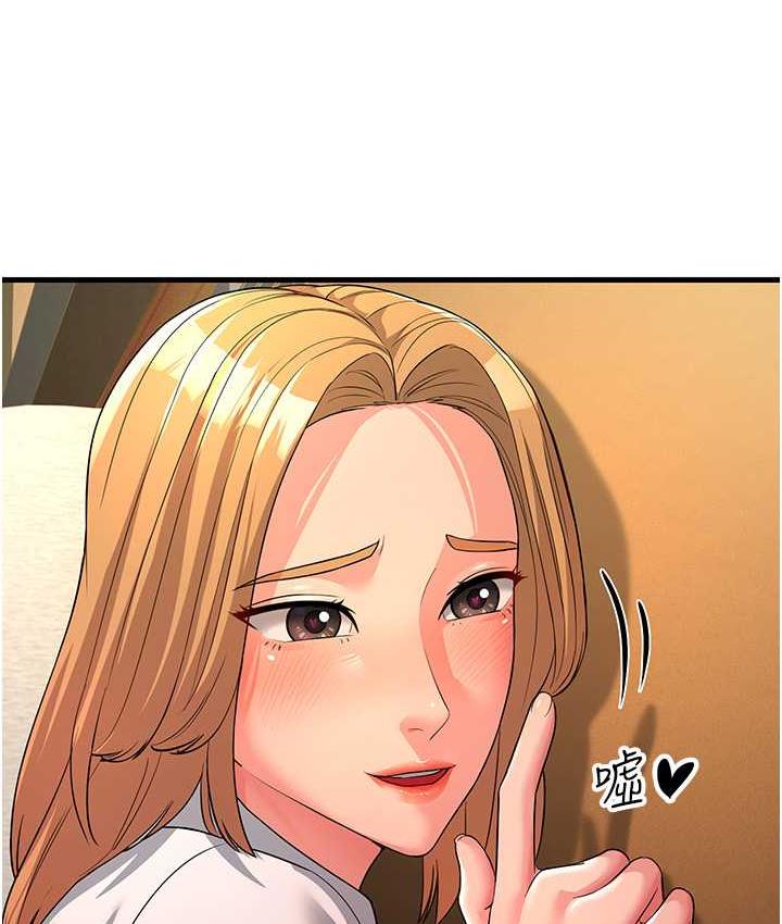 [韩国漫画] 跑友变岳母 剧情,熟女人妻#[173P]-28