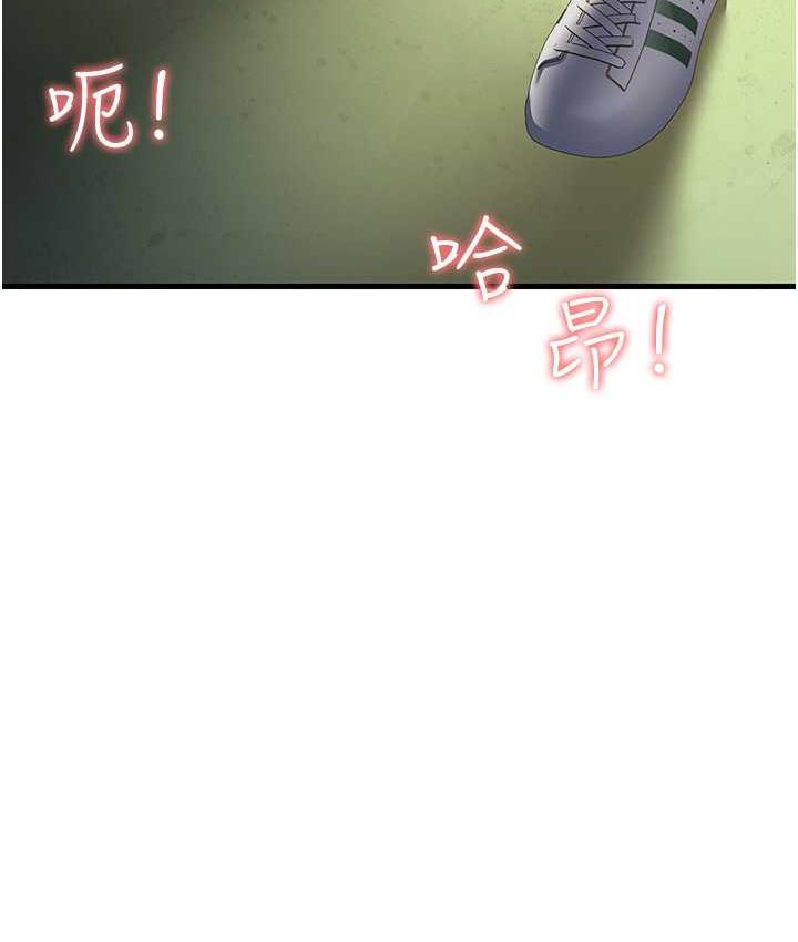 [韩国漫画] 跑友变岳母 剧情,熟女人妻#[173P]-32