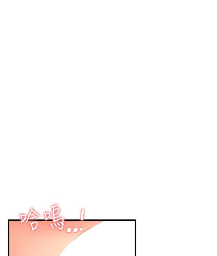 [韩国漫画] 跑友变岳母 剧情,熟女人妻#[173P]-33