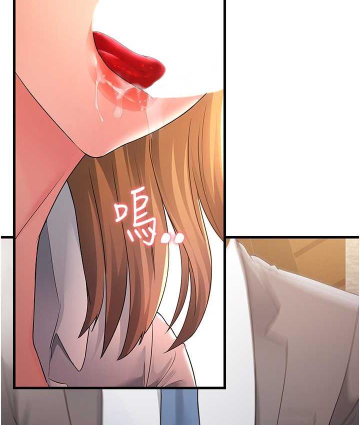 [韩国漫画] 跑友变岳母 剧情,熟女人妻#[173P]-34