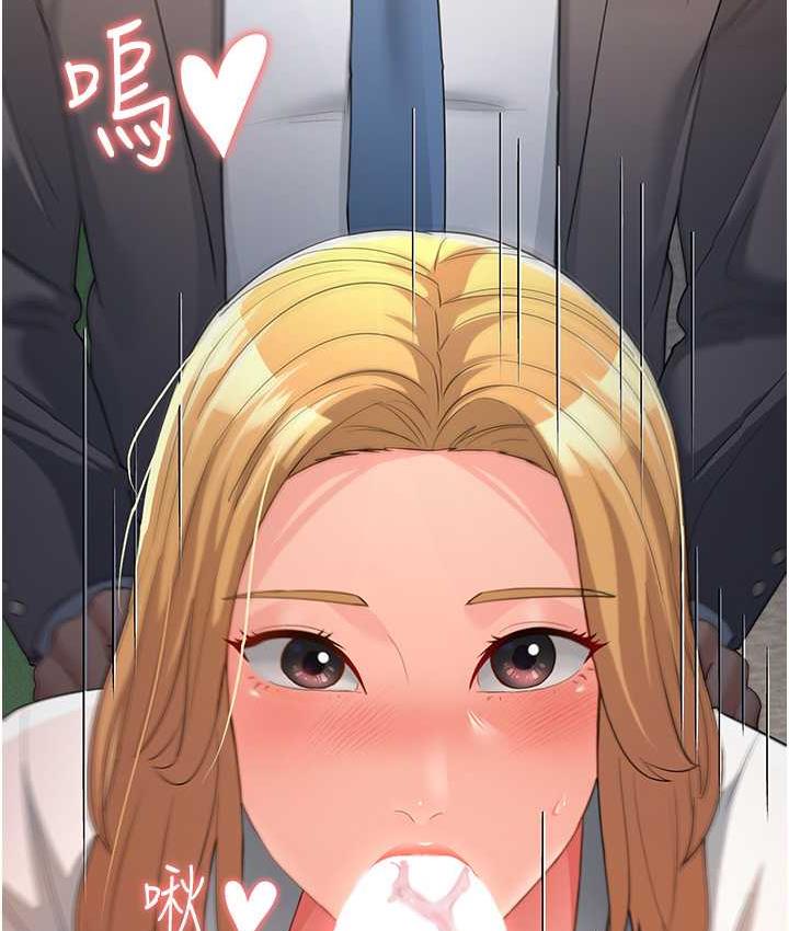 [韩国漫画] 跑友变岳母 剧情,熟女人妻#[173P]-35