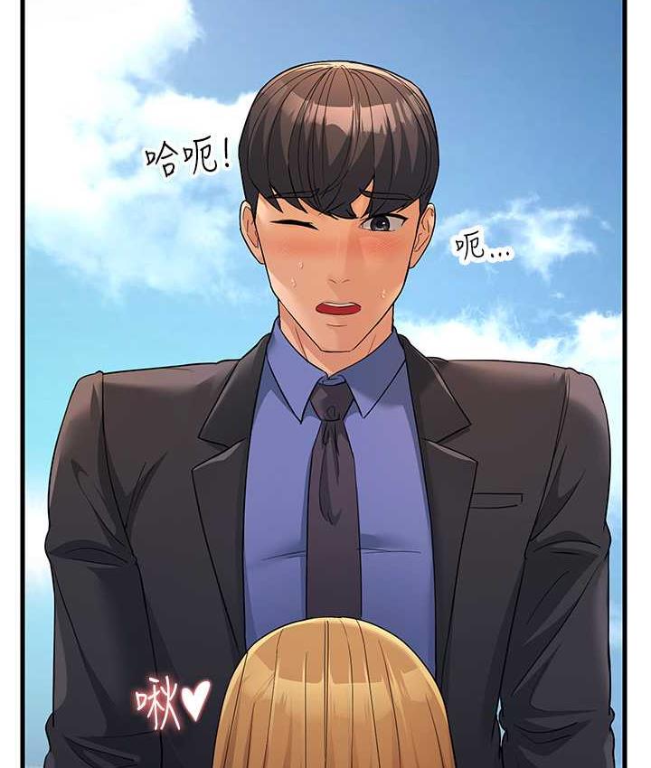 [韩国漫画] 跑友变岳母 剧情,熟女人妻#[173P]-38