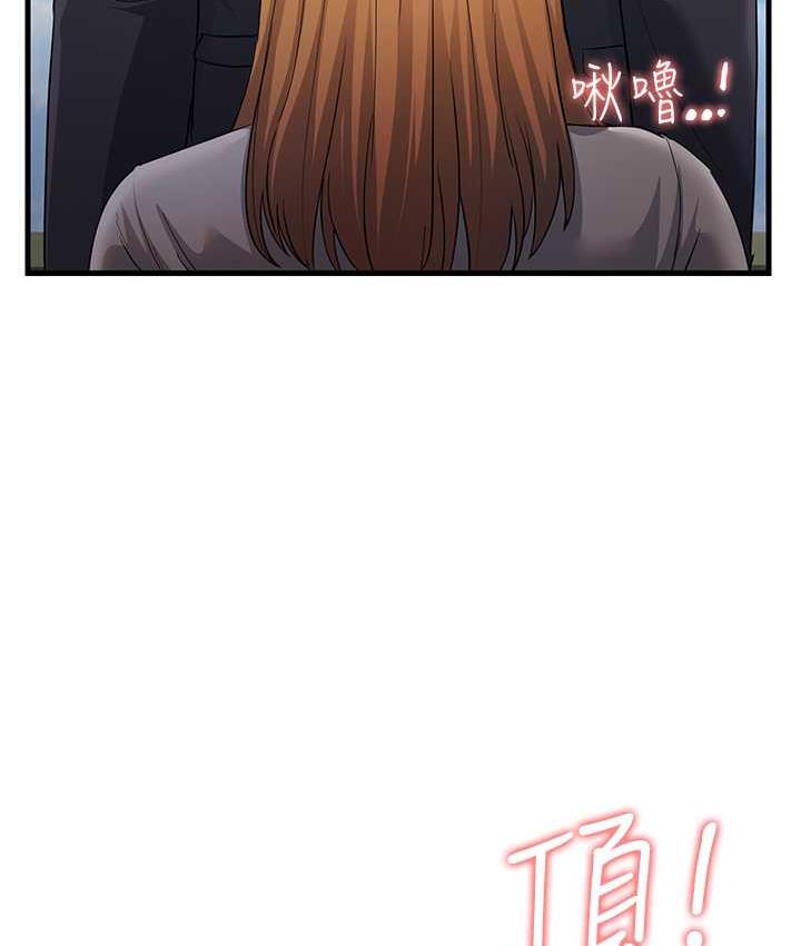 [韩国漫画] 跑友变岳母 剧情,熟女人妻#[173P]-39