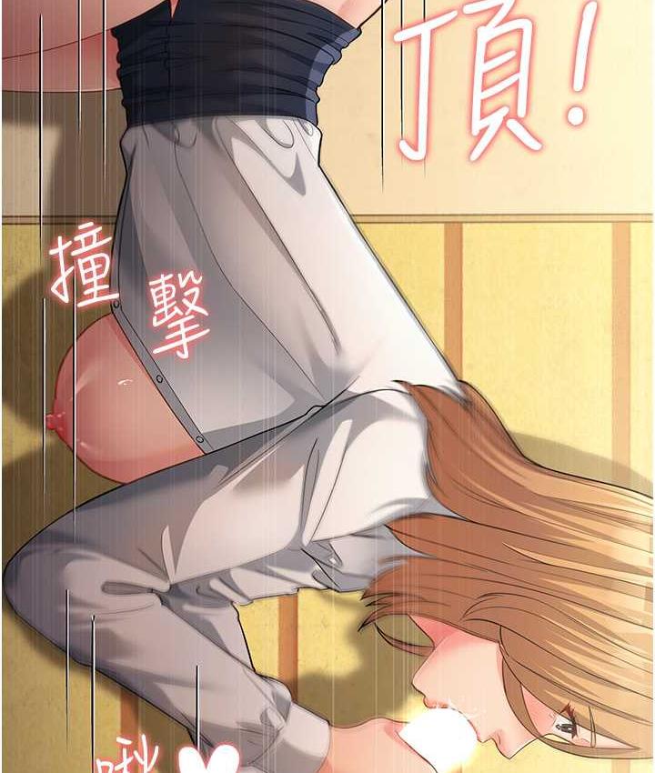 [韩国漫画] 跑友变岳母 剧情,熟女人妻#[173P]-41