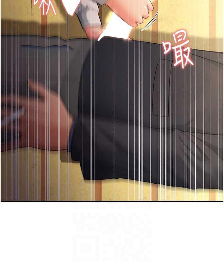 [韩国漫画] 跑友变岳母 剧情,熟女人妻#[173P]-42