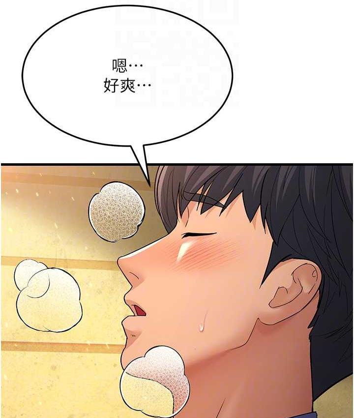 [韩国漫画] 跑友变岳母 剧情,熟女人妻#[173P]-45