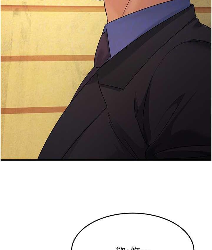[韩国漫画] 跑友变岳母 剧情,熟女人妻#[173P]-46