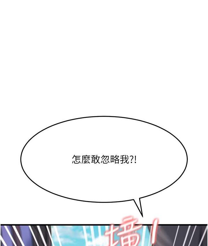 [韩国漫画] 跑友变岳母 剧情,熟女人妻#[173P]-48