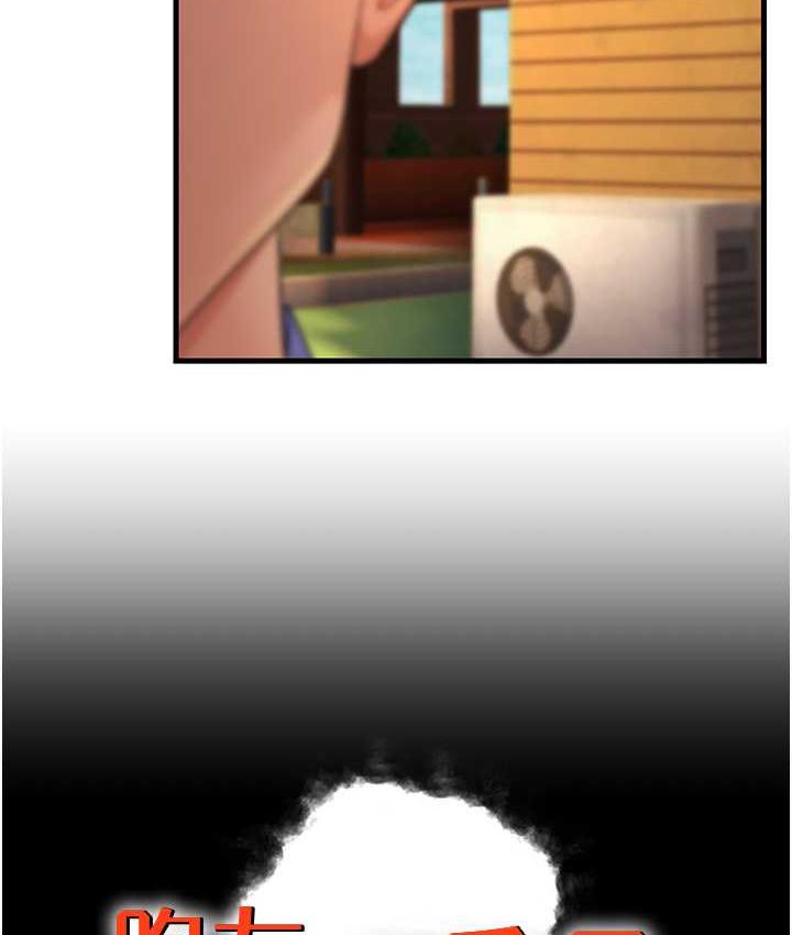 [韩国漫画] 跑友变岳母 剧情,熟女人妻#[173P]-5