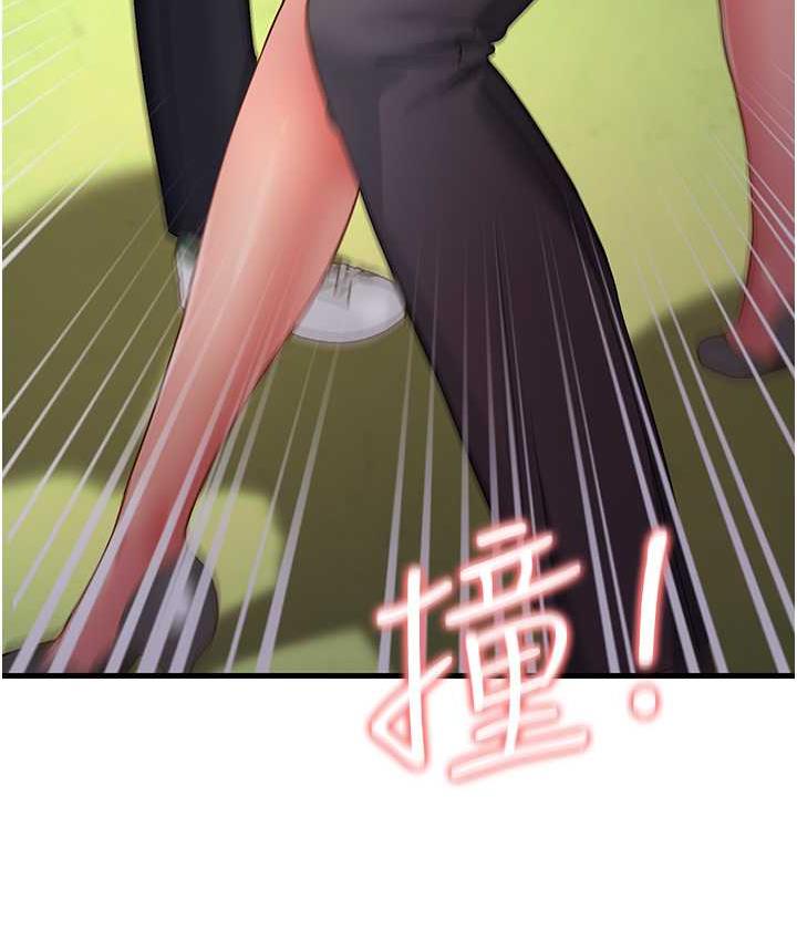 [韩国漫画] 跑友变岳母 剧情,熟女人妻#[173P]-50