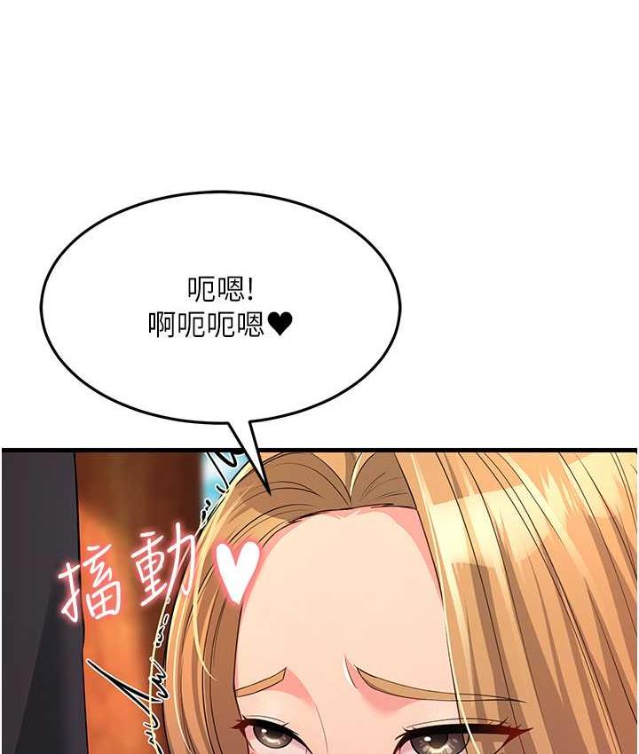[韩国漫画] 跑友变岳母 剧情,熟女人妻#[173P]-51
