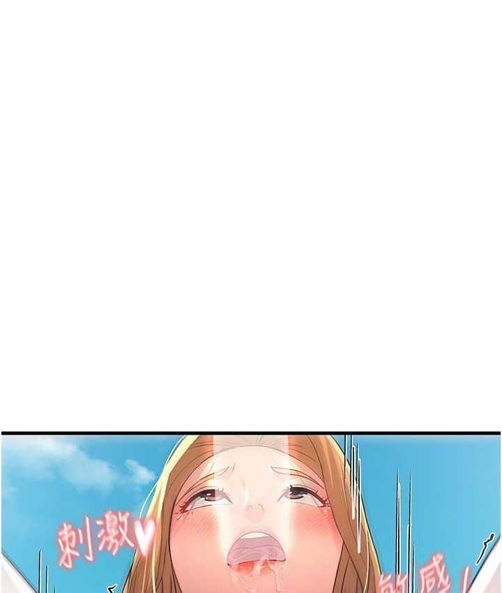 [韩国漫画] 跑友变岳母 剧情,熟女人妻#[173P]-53