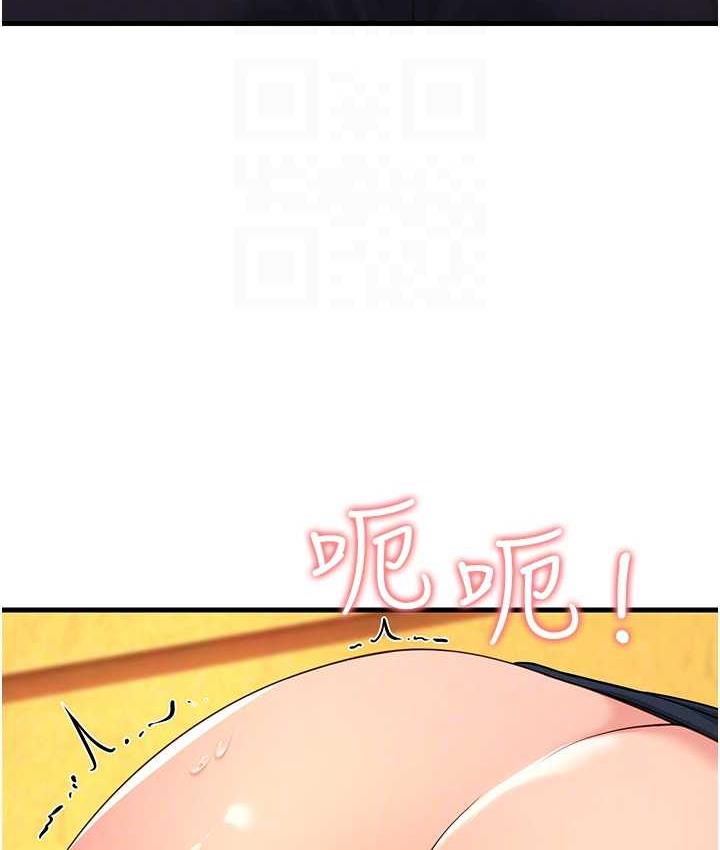 [韩国漫画] 跑友变岳母 剧情,熟女人妻#[173P]-56