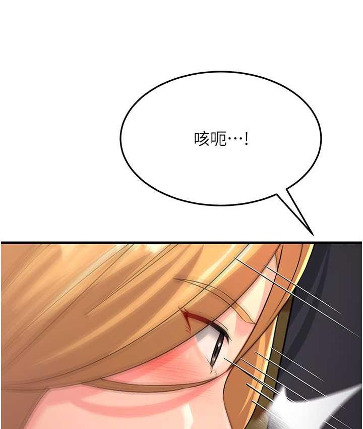 [韩国漫画] 跑友变岳母 剧情,熟女人妻#[173P]-59