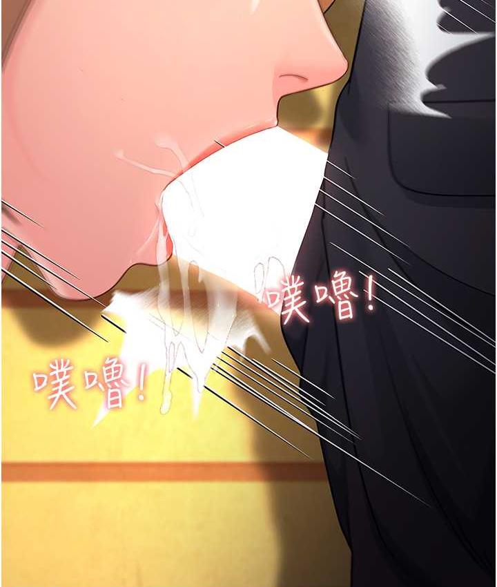 [韩国漫画] 跑友变岳母 剧情,熟女人妻#[173P]-60