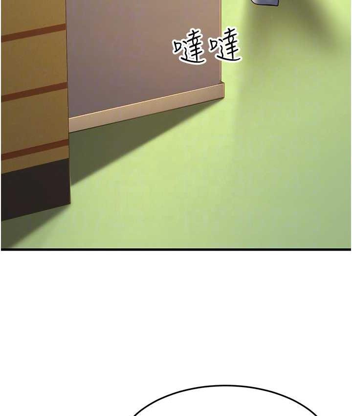 [韩国漫画] 跑友变岳母 剧情,熟女人妻#[173P]-67