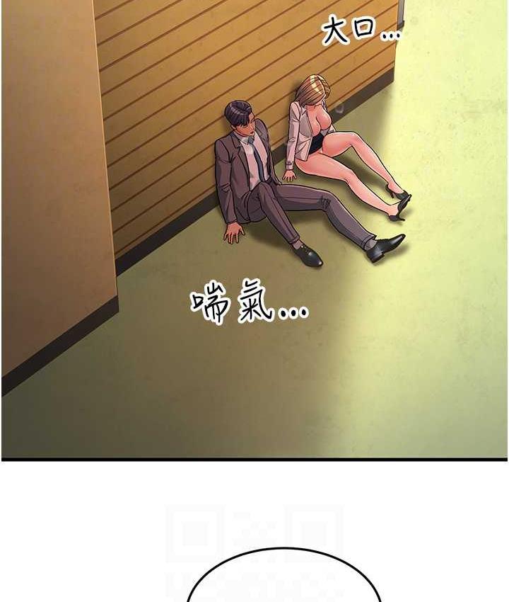 [韩国漫画] 跑友变岳母 剧情,熟女人妻#[173P]-76