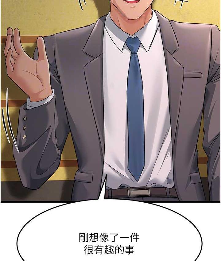[韩国漫画] 跑友变岳母 剧情,熟女人妻#[173P]-80