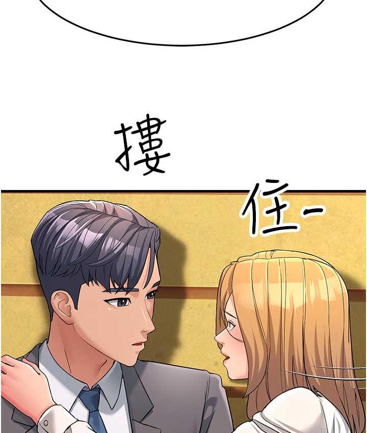 [韩国漫画] 跑友变岳母 剧情,熟女人妻#[173P]-81