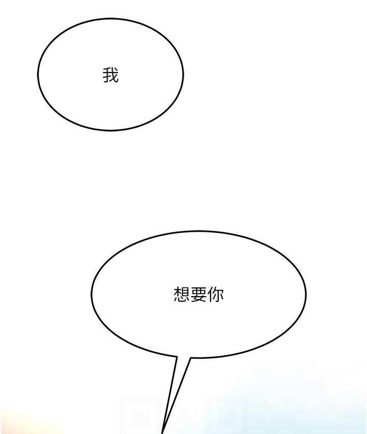 [韩国漫画] 跑友变岳母 剧情,熟女人妻#[173P]-83