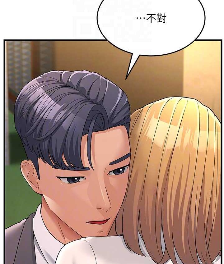 [韩国漫画] 跑友变岳母 剧情,熟女人妻#[173P]-86