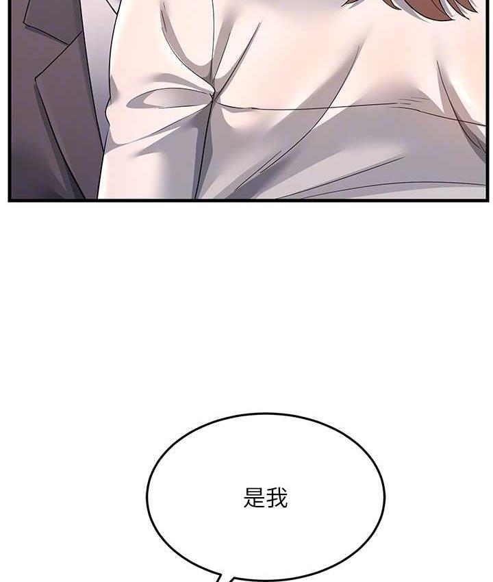 [韩国漫画] 跑友变岳母 剧情,熟女人妻#[173P]-87