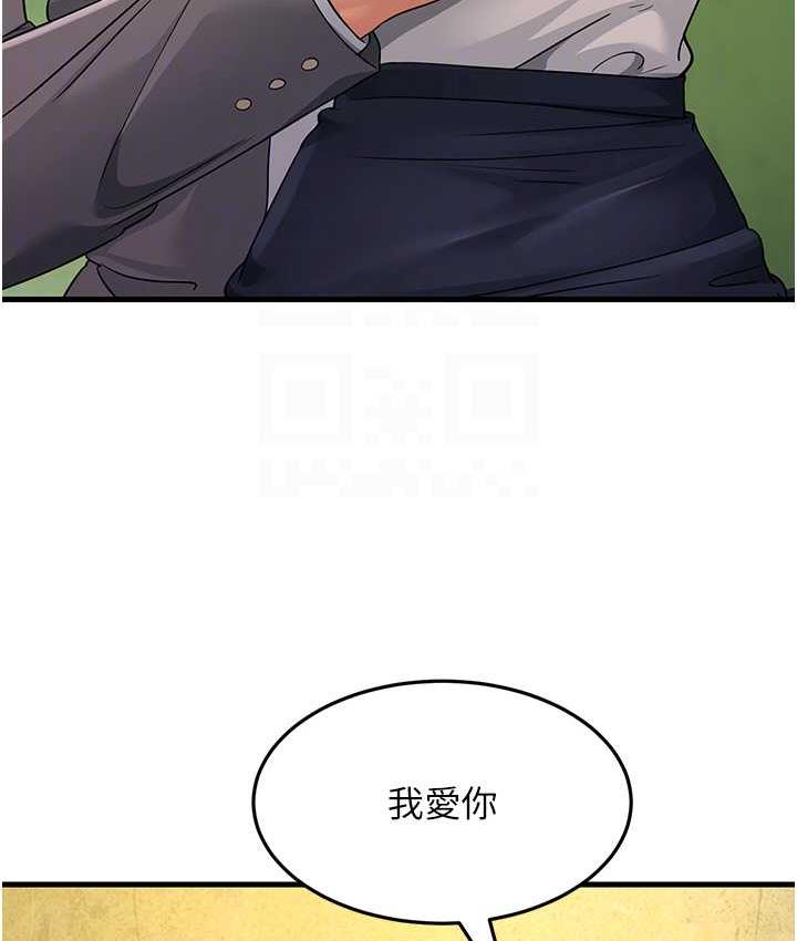 [韩国漫画] 跑友变岳母 剧情,熟女人妻#[173P]-91