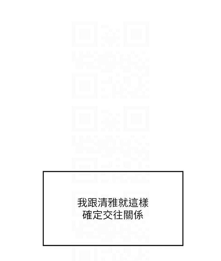 [韩国漫画] 跑友变岳母 剧情,熟女人妻#[173P]-95