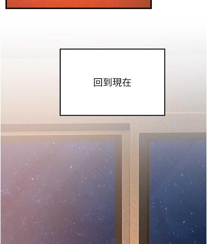 [韩国漫画] 跑友变岳母 剧情,熟女人妻#[173P]-98