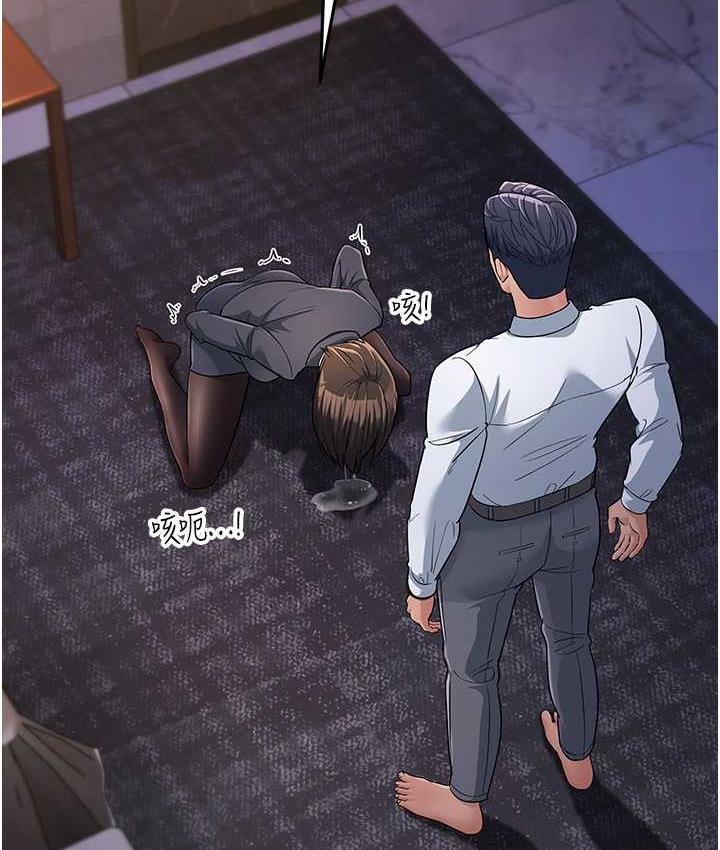 [韩国漫画] 跑友变岳母 剧情,熟女人妻#[180P]-131