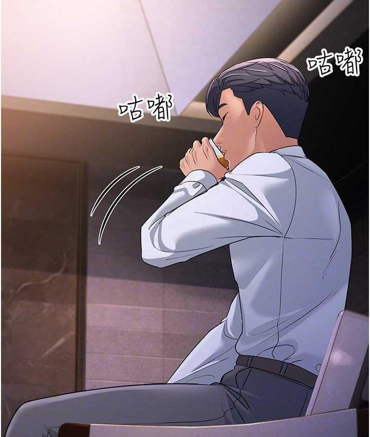 [韩国漫画] 跑友变岳母 剧情,熟女人妻#[180P]-57